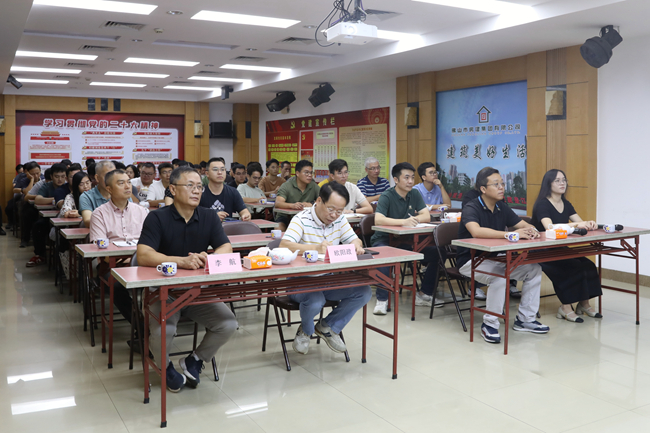 善用沟通利器，夯实发展根基 ——佛山市房建集团举办“沟通技巧”培训讲座