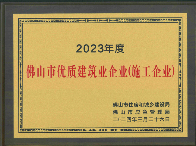 2023_副本.jpg