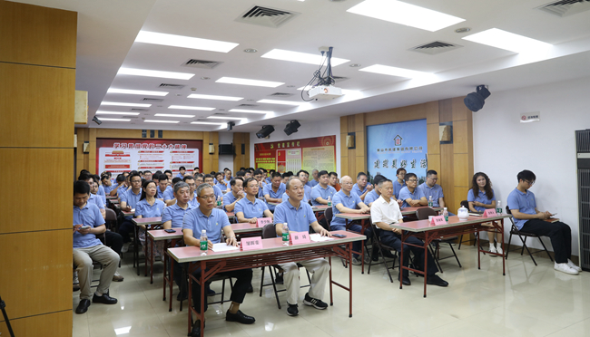 排查整治风险隐患——佛山房建集团召开“安全生产月”活动动员大会