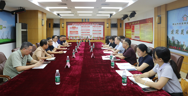 探索校协企联动 赋能产业升级——佛山市装配式建筑与智能建造协会走访佛山房建集团